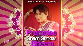 Prematee Bheem - Sham Sundar ( 80s Original Classic Chutney )