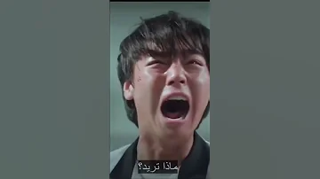 ادمانن المسلسل Shorts الانتقام من الاخرين 