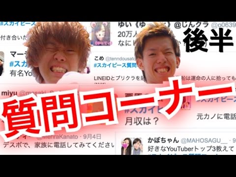 本名 テオ くん スカイピースのテオくんの身長、本名、彼女まで徹底調査！以外な噂も！｜エンタメ動画情報マガジン