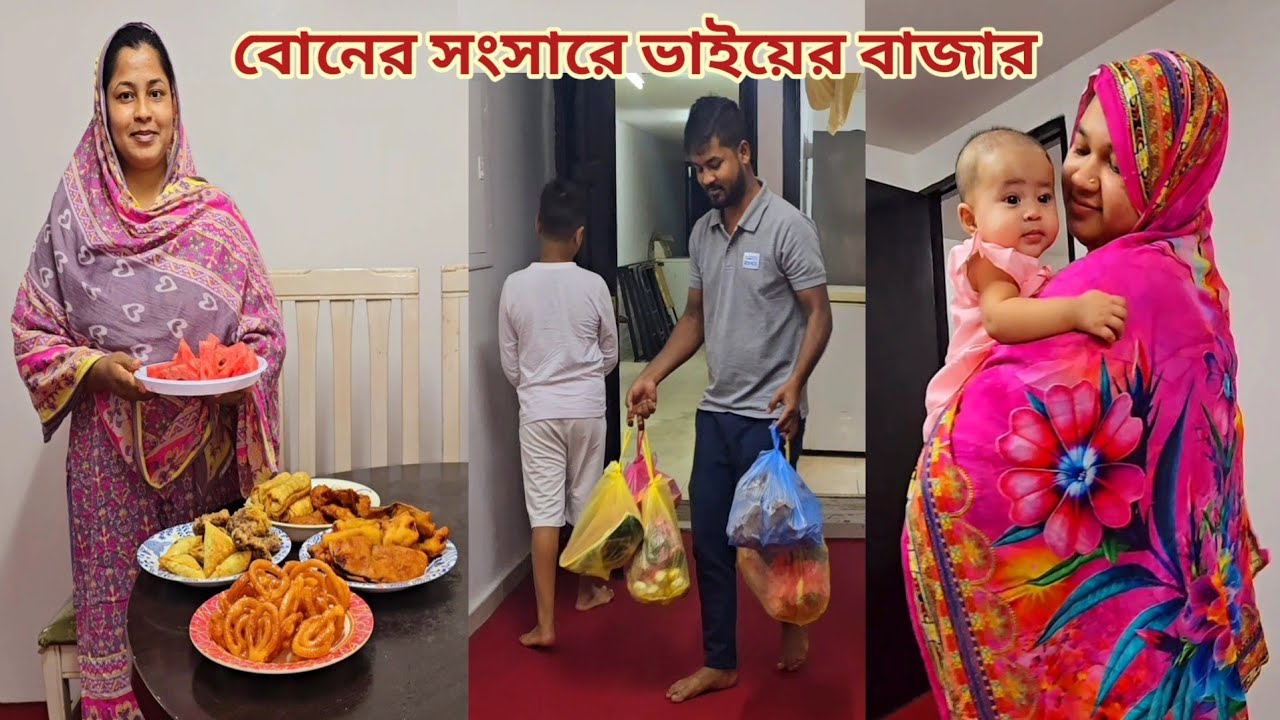 সৌদিতে ১ম বার বোনের সংসারে ছোট ভাই বাজার করলো!🔥 #saudi_tour