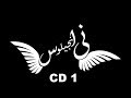 قلوبنا معاكي كنيستى الحبيبة 