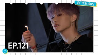 (Sub) Victon Diary Ep.121 (Stupid O'clock Mv 비하인드 Day #2)