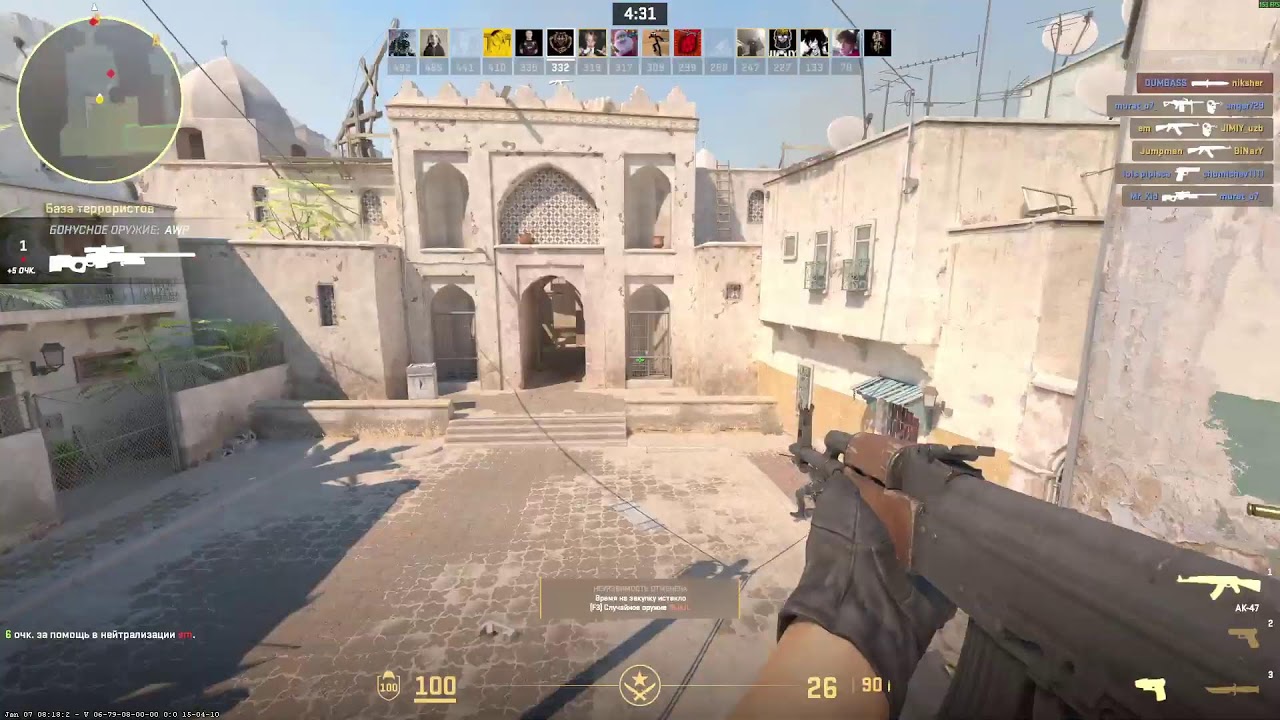 #csgo #dust2 #cs2