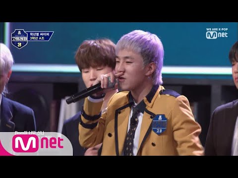 [ENG sub] schoolrapper 3 [1회] 서울공연예고 유일한 랩 전공! 유찬욱 @학년별싸이퍼 190222 EP.1