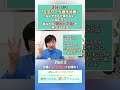 【3分でOK！在宅ワーク適性診断】『私にできる仕事がない』と悩む方へ。あなたの"隠れた才能"を見つける方法＜パート5＞