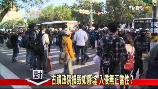 2100黑白相對論特別節目20140324_S14-3(TVBS DMDD