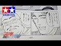 タミヤ L28改ツインターボ 高木ボディ製作6