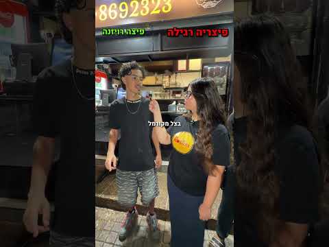 איפה עדיף לאכול חברים??❤️🙏