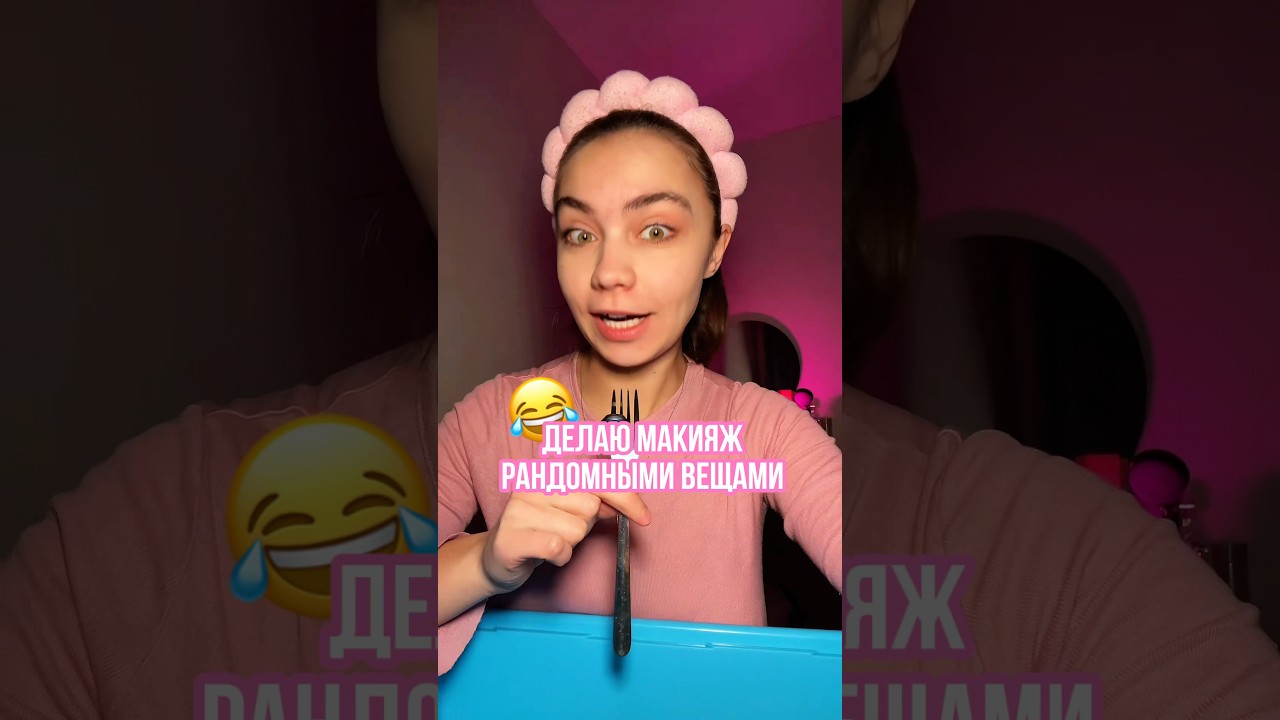 Норм уходик? 🩷Артикул WB на оригинальную энзимку: 