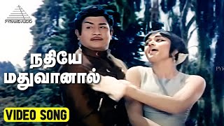    Song  Thanga Surangam Movie   Sivaji Ganesan  T K Ramamoorthy