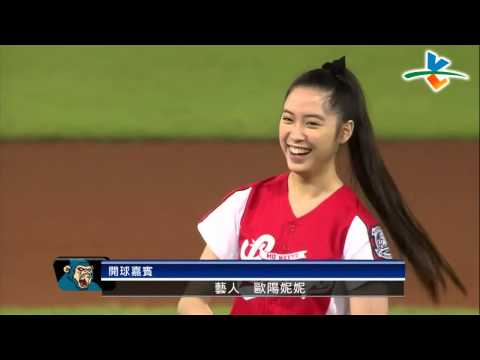 20131015 CPBL 獅VS猿 賽前 歐陽妮妮架勢十足的體操式開球