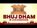 Live    bhuj mandir sabha mandap darshan