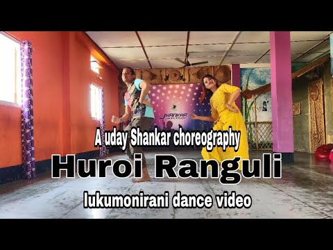 Huroi RanguliJhankar Dance StudioUday ShankarLukumoniraniAssamese Song