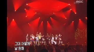 음악캠프 - Baby V.O.X - Xcstacy, 베이비복스 - 엑스터시, Music Camp 20040501