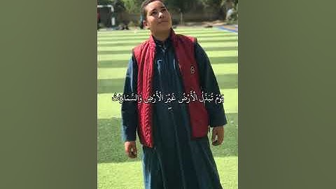 ماتيسر من سوره ابراهيم 🎧😴 القارئ طه عبدالستار تلاوه مريحه 🫀