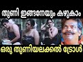        troll malayalam  trollathi pennu