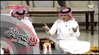 أني عزمت على الفراق | مهند الفيصل  #ريد_سيركل14