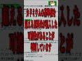 イオンのお米に気を付けて!カドミウムの基準値を超える原料米