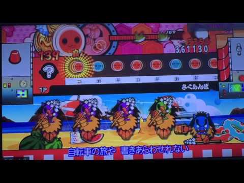 【太鼓の達人 wii1】さくらんぼ