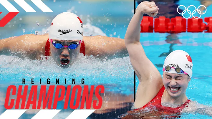 Zhang Yufei - Women's 200 m butterfly | Reigning Champions - DayDayNews