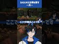 【ドンキーコングリターンズHD】SASUKE ＃ゲーム実況＃一月一＃shorts