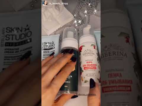 НАТУРАЛЬНАЯ ПЕНКА ДЛЯ УМЫВАНИЯ «УХАЖИВАЮЩАЯ»