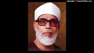 QS Juz 28 Syehk Mahmoud Khalil Al Hushary