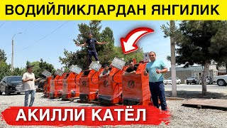 ХИТОЙ ДАМИНИ ОСИН МАРГИЛОНЛИК УСТАДАН ЯНГИЧА КАТЁЛ