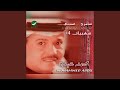 Gharateny Al Ayam Gharateny Al Ayam