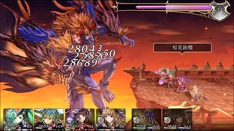 ミグランス城 ベリーハード ミグランス城 ベリーハード