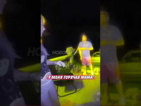 😯 Сынуля дал адрес незнакомцу из компьютерной игры - вот, что получилось! | Новостничок