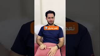 حرق دهون البطن بكوب خل تفاح على الريق 😅