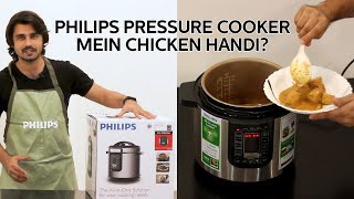 Chicken Handi Philips Pressure Cooker HD2137/62 Review Tutorial Urdu Hindi