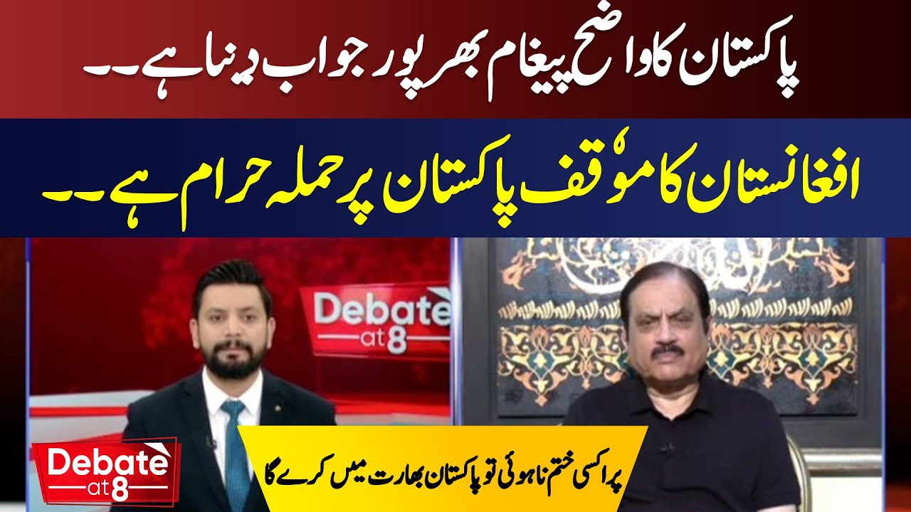 Pakistan’s Clear Message: Strong Response if Proxies Persist | ABNNEWS | Debate @ 8