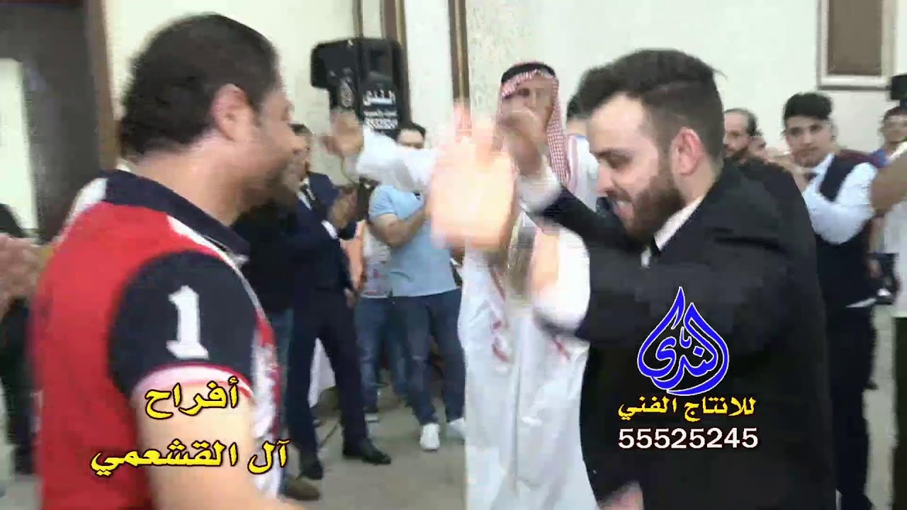 احمد القسيم افراح ال القشعمي ابطع