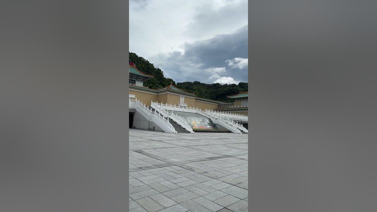 National Palace Museum, Taipei 🇹🇼