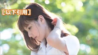 【超巨大】バスト100cm・Iカップ柳瀬早紀 片乳2kgの苦労【動画ぷらす】 柳瀬早紀 検索動画27 【超巨大】バスト100cm・Iカップ柳瀬早紀 片乳2kgの苦労【動画ぷらす】 柳瀬早紀 検索動画 27