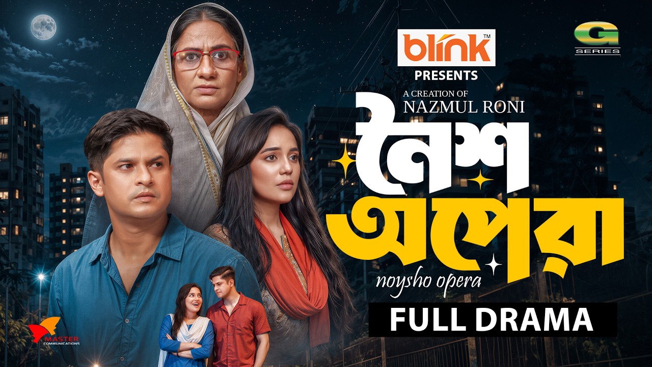 Noysh Opera | নৈশ অপেরা | Full Natok | Niloy Alamgir | Samira Khan Mahi | Bangla New Natok 2026