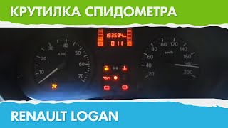 Крутилка Моталка Подмотка Спидометра Renault Logan(Бесплатная доставка Оплата при получении Гаринтия 4 года Официальный сайт Can-Krutilka.ru Продажа приборов для..., 2013-07-21T09:25:36.000Z)