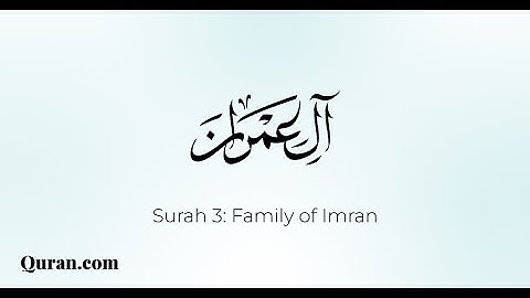 سورة آل عمران كاملة بصوت خاشع | ماهر المعيقلي | Surah Aali 'Imran – Maher Al Muaiqly