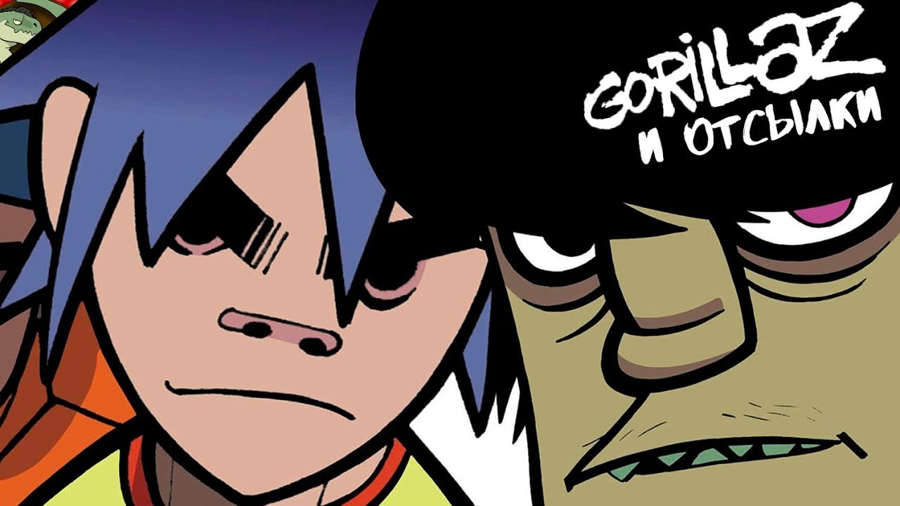 Gorillaz i am happy