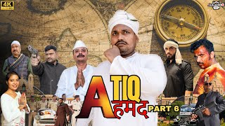 Atiq Ahmad Movie Part 6 || MJB Present || biography of Atiq Ahmed || #gangsteratiqueahmad