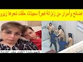 فجر السعيد وحكايات مرعبة عن السجن الحمام داخل غرفتنا وكنا نشاهد ونسمع بعضنا البعض مى العيدان فجر السعيد وحكايات مرعبة عن السجن الحمام داخل غرفتنا وكنا نشاهد ونسمع بعضنا البعض مى العيدان