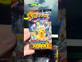OMG Surging Sparks is Loaded! #pokemon #pokemonpackpulls #pokemoncards