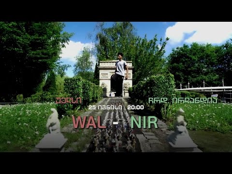 25 ივნისი, 20:00, პირველ არხზე - ევრო 2016. უელსი - ჩრდილოეთ ირლანდია