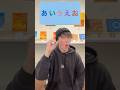 #指文字手話ダンスチャレンジ 『あいうえお』【北村仁】 #手話ダンス #dance #手話 #UDダンス#指文字 #障害者