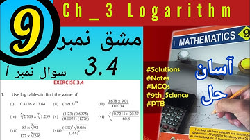Class 9 Math| Exercise 3.4 Q.1 Complete| Long Questions| Learning with Liaqat Ali|Ex 3.4 q1 9th math