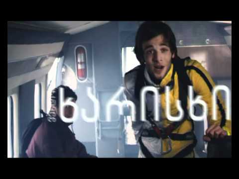 Ratom Wissol რატომ ვისოლი