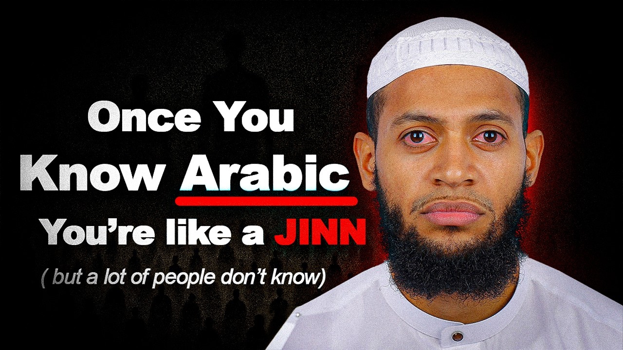 Тайная связь: арабский язык, джинны и учёные, изучающие исламскую историю
