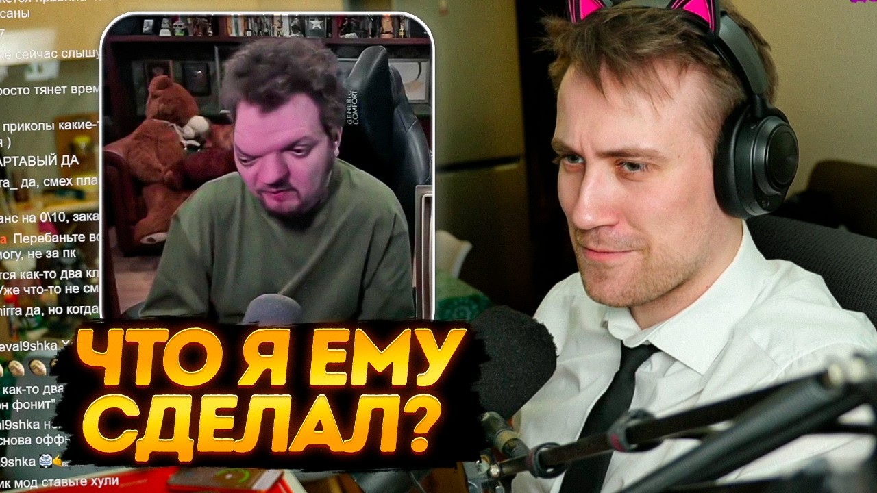 DEADP47 В ШОКЕ ОТ СЛОВ ХОВАНСКОГО